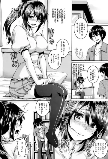 [Kazuhiro] Zenana Biyaku Choukyou Nikubenki Collection Fhentai.net - Page 51