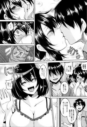 [Kazuhiro] Zenana Biyaku Choukyou Nikubenki Collection Fhentai.net - Page 53