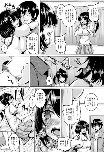 [Kazuhiro] Zenana Biyaku Choukyou Nikubenki Collection Fhentai.net - Page 54