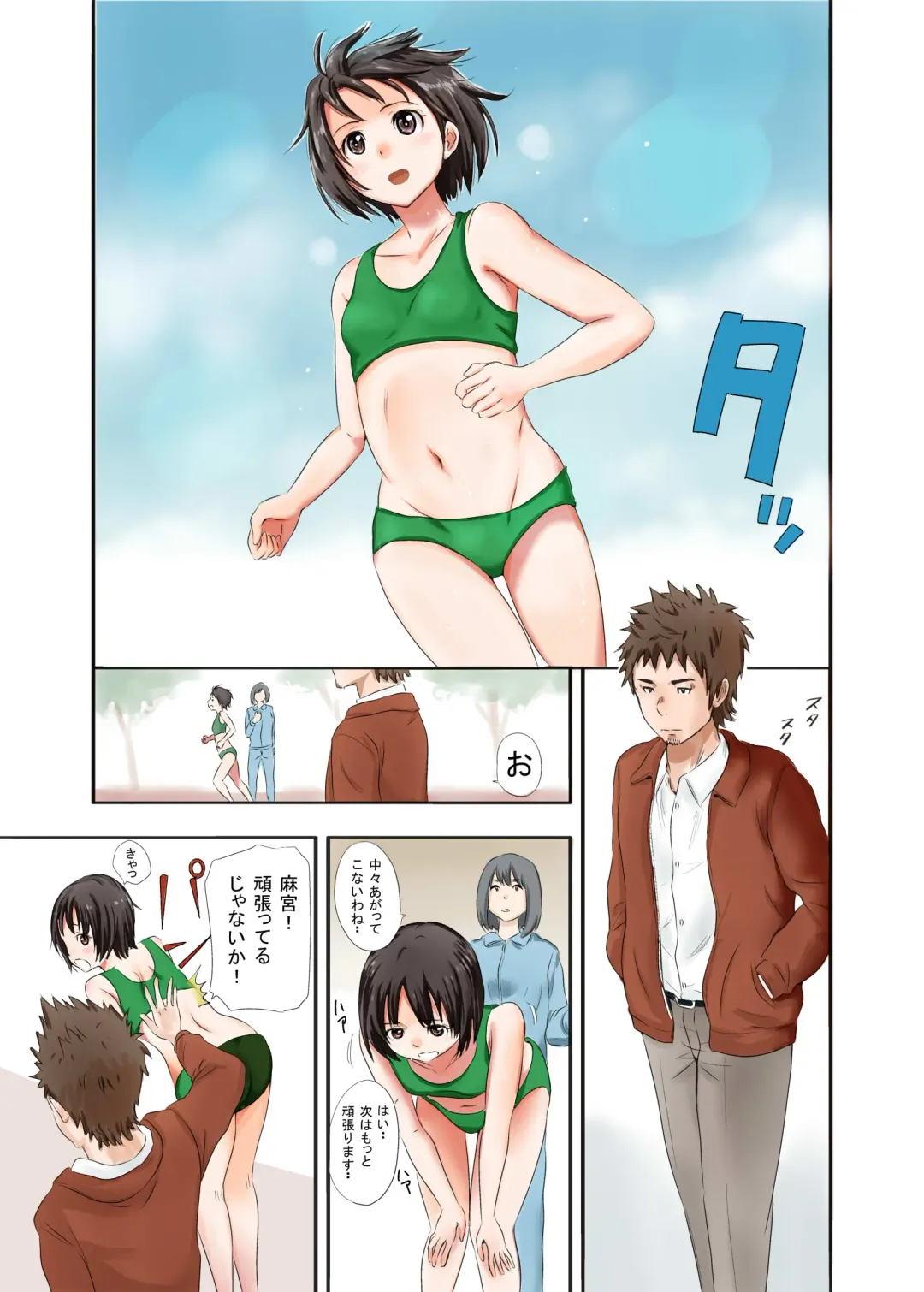 [Nibo] Chinkami Fhentai - Page 4