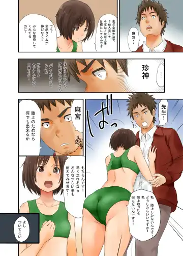 [Nibo] Chinkami Fhentai - Page 11