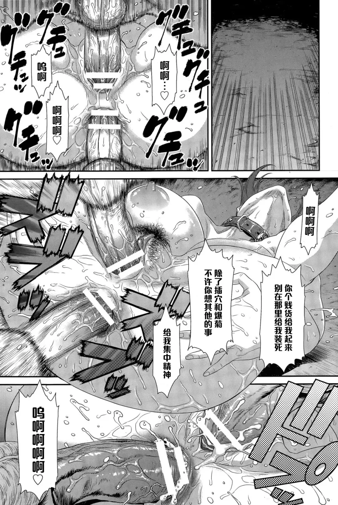 [Sunagawa Tara] Kichiku Katei Houmon Fhentai - Page 17