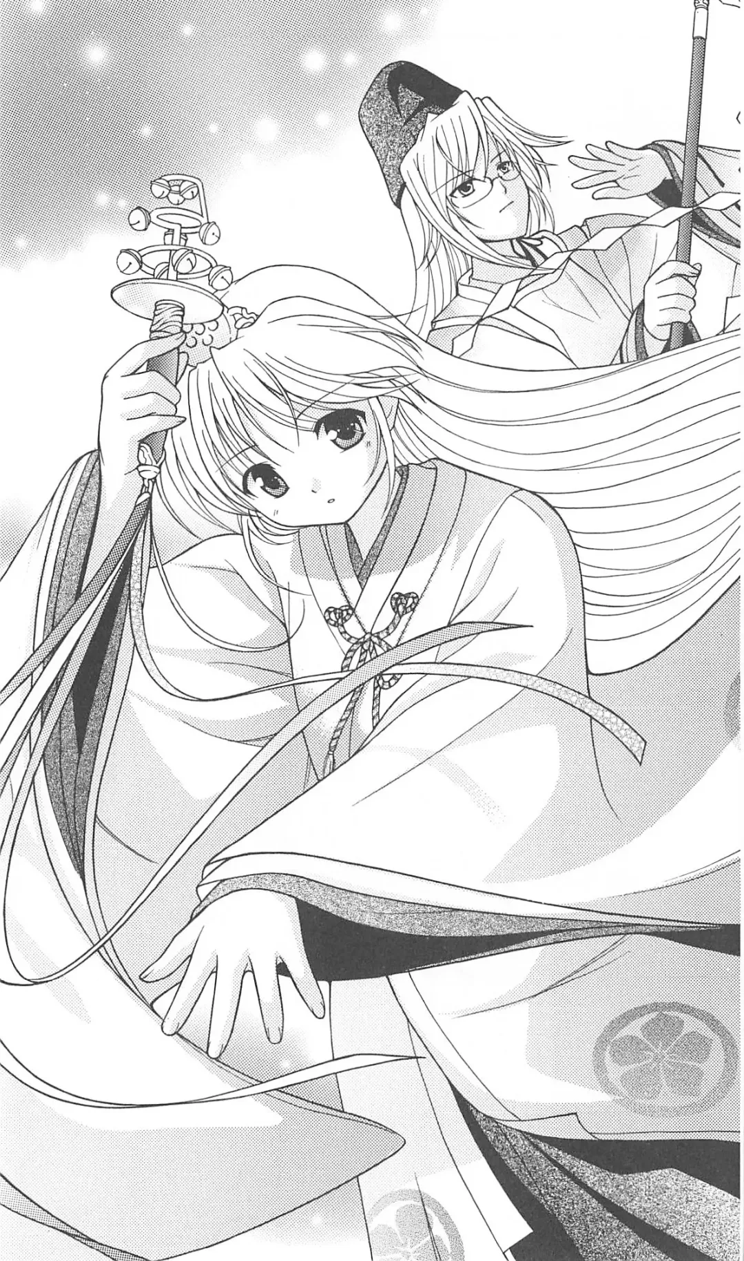 [Bekkankou] FORTUNE ARTERIAL 白編 Fhentai - Page 178