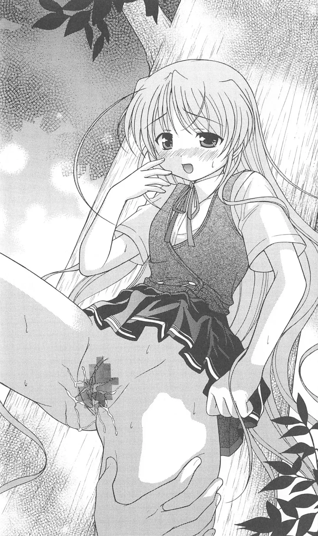 [Bekkankou] FORTUNE ARTERIAL 白編 Fhentai - Page 198