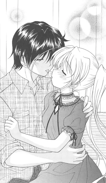 [Bekkankou] FORTUNE ARTERIAL 白編 Fhentai - Page 116