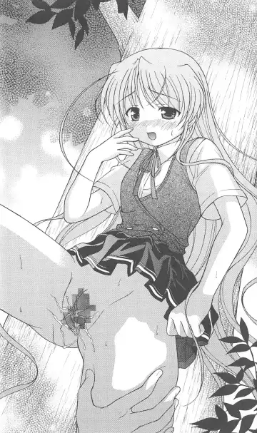 [Bekkankou] FORTUNE ARTERIAL 白編 Fhentai - Page 198