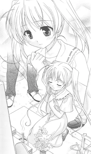 [Bekkankou] FORTUNE ARTERIAL 白編 Fhentai - Page 230