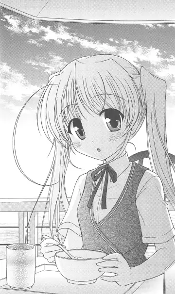 [Bekkankou] FORTUNE ARTERIAL 白編 Fhentai - Page 40