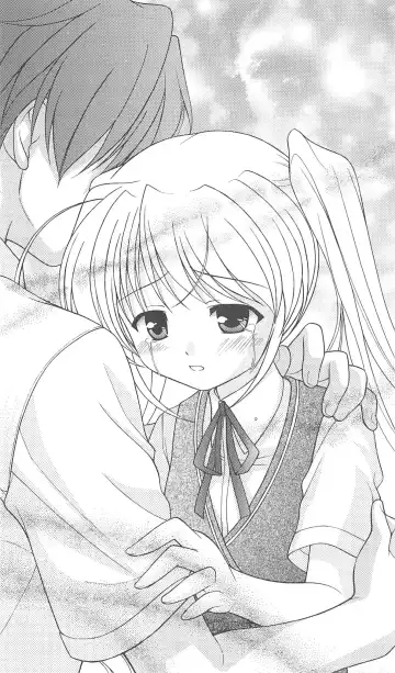 [Bekkankou] FORTUNE ARTERIAL 白編 Fhentai - Page 72