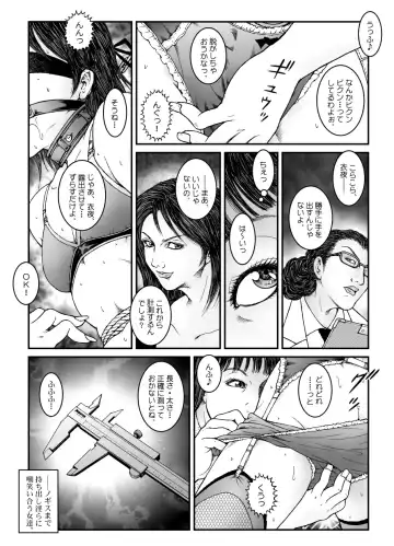 [Usagine Kobo] Yokubou Kaiki Dai 530 Shou - Kyousei Josou Kutsujoku Inkei Zecchou Shasei -Jikken 01- Shiru Shuushuu Sareta Nanao-kun Fhentai - Page 5