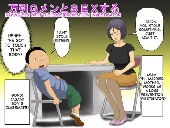 Read Manbiki G-men to SEX suru | Having Sex with the Loss Prevention Investigator - Fhentai.net