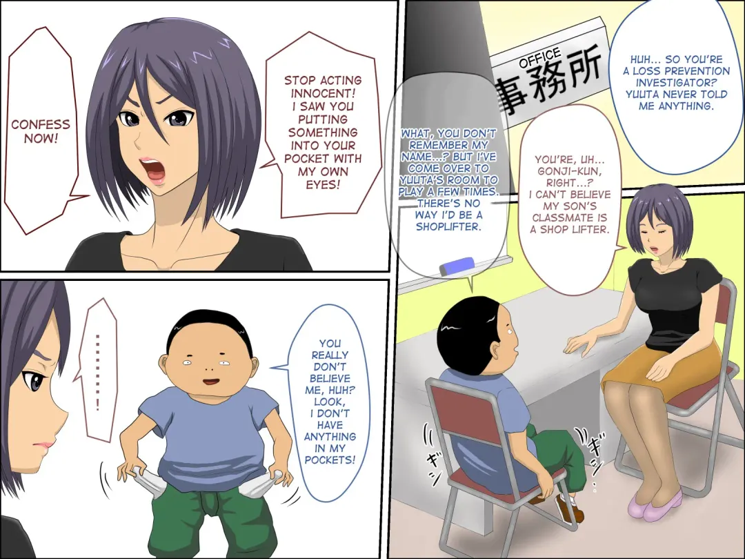 Manbiki G-men to SEX suru | Having Sex with the Loss Prevention Investigator Fhentai.net - Page 4