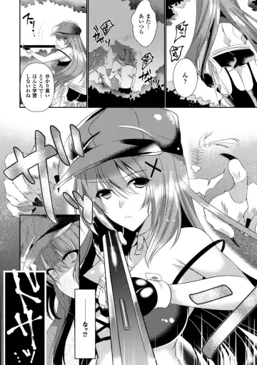 Seigi no Heroine Kangoku File Vol. 5 Fhentai.net - Page 126