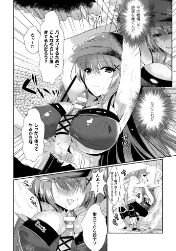 Seigi no Heroine Kangoku File Vol. 5 Fhentai.net - Page 130