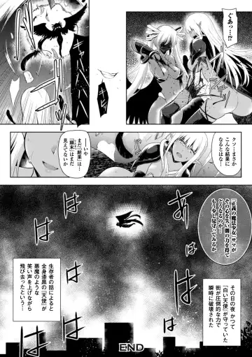 Seigi no Heroine Kangoku File Vol. 5 Fhentai.net - Page 98