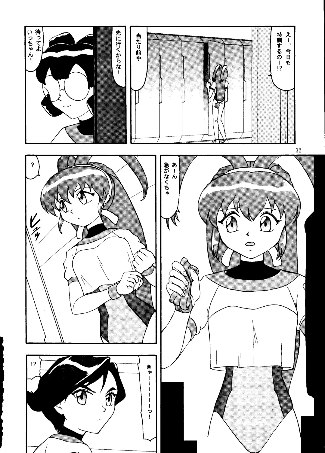 [Tacchin - Von.thoma - Zol] Potato Masher 12 Fhentai - Page 31