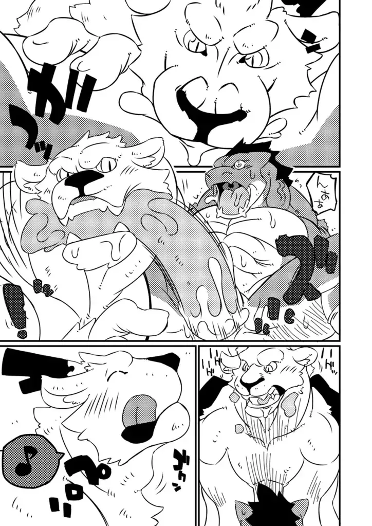 [Ushigami Mitsuki] Kemono! 12 Fhentai - Page 12