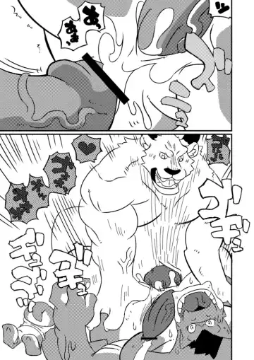 [Ushigami Mitsuki] Kemono! 12 Fhentai - Page 14