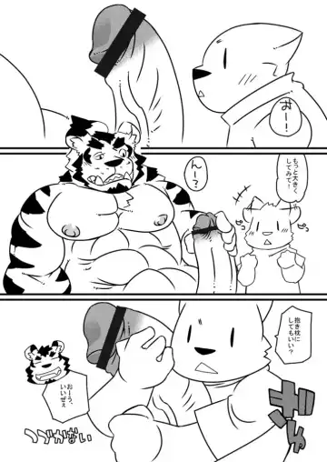 [Ushigami Mitsuki] Kemono! 12 Fhentai - Page 29