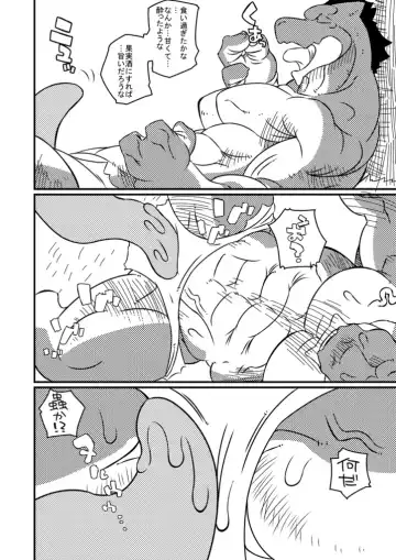 [Ushigami Mitsuki] Kemono! 12 Fhentai - Page 5