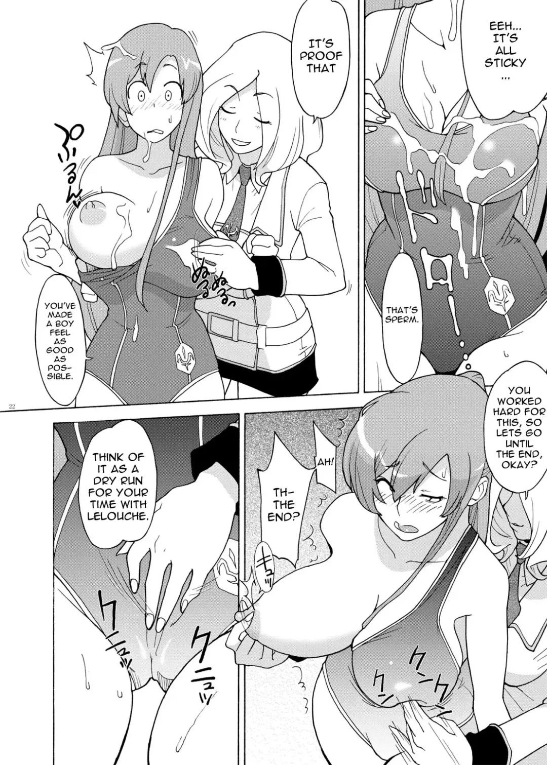 [Ogata Mamimi - Takumi] Hakudaku Seitokai ~Minna no Onanina~ Fhentai - Page 21