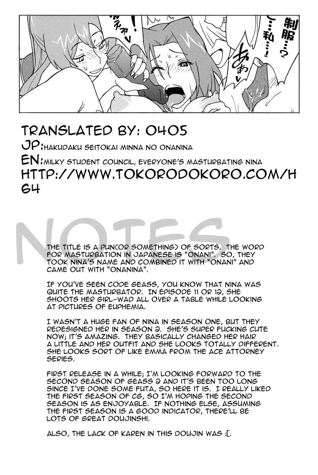 [Ogata Mamimi - Takumi] Hakudaku Seitokai ~Minna no Onanina~ Fhentai - Page 34