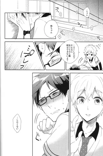 [Moko] Happy Star Memory Fhentai - Page 17