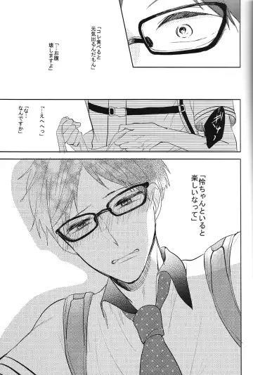 [Moko] Happy Star Memory Fhentai - Page 24