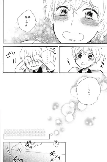 [Moko] Happy Star Memory Fhentai - Page 27