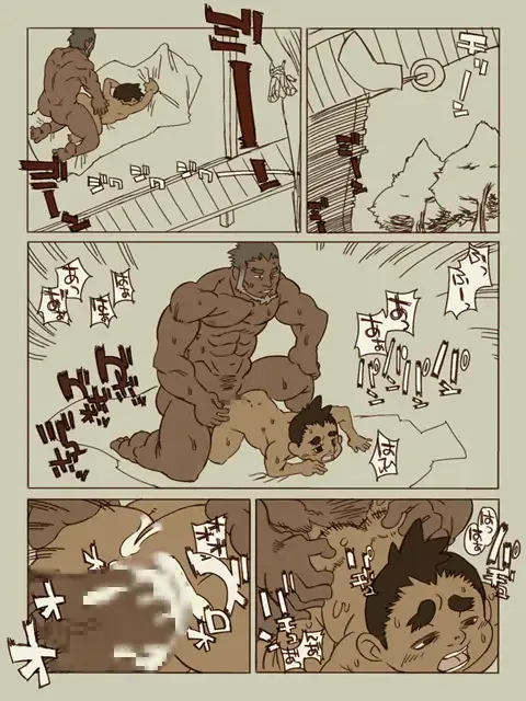 [Ushigami Mitsuki] Natsuoni Fhentai - Page 16