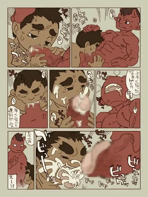 [Ushigami Mitsuki] Natsuoni Fhentai - Page 19