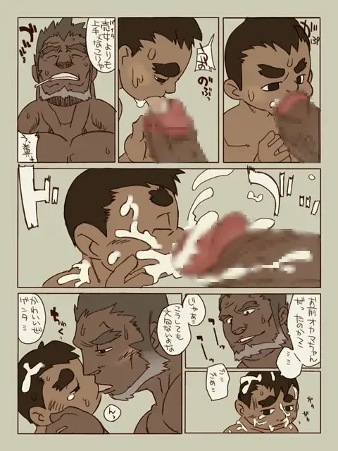 [Ushigami Mitsuki] Natsuoni Fhentai - Page 25