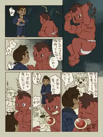 [Ushigami Mitsuki] Natsuoni Fhentai - Page 4