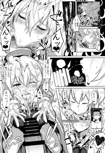 [Ulrich] FetiColle VOL.03 Fhentai.net - Page 16