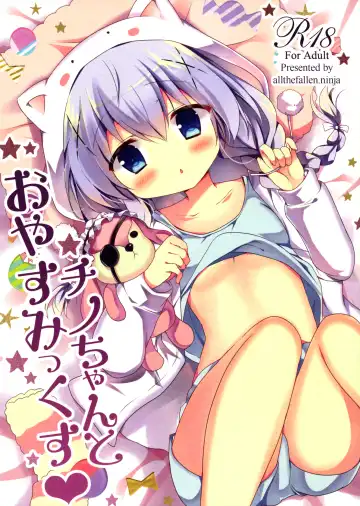 [Adumi Kazuki] Chino-chan to Oyasumix - Fhentai.net