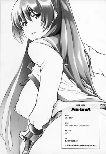 Ane tamA -Kousaka Tamaki Funbook- Fhentai.net - Page 30