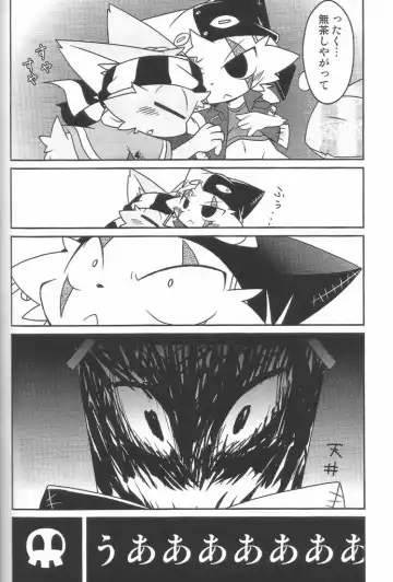 [Kanimono - Kougami] Kemono Gokko Ao Fhentai.net - Page 17