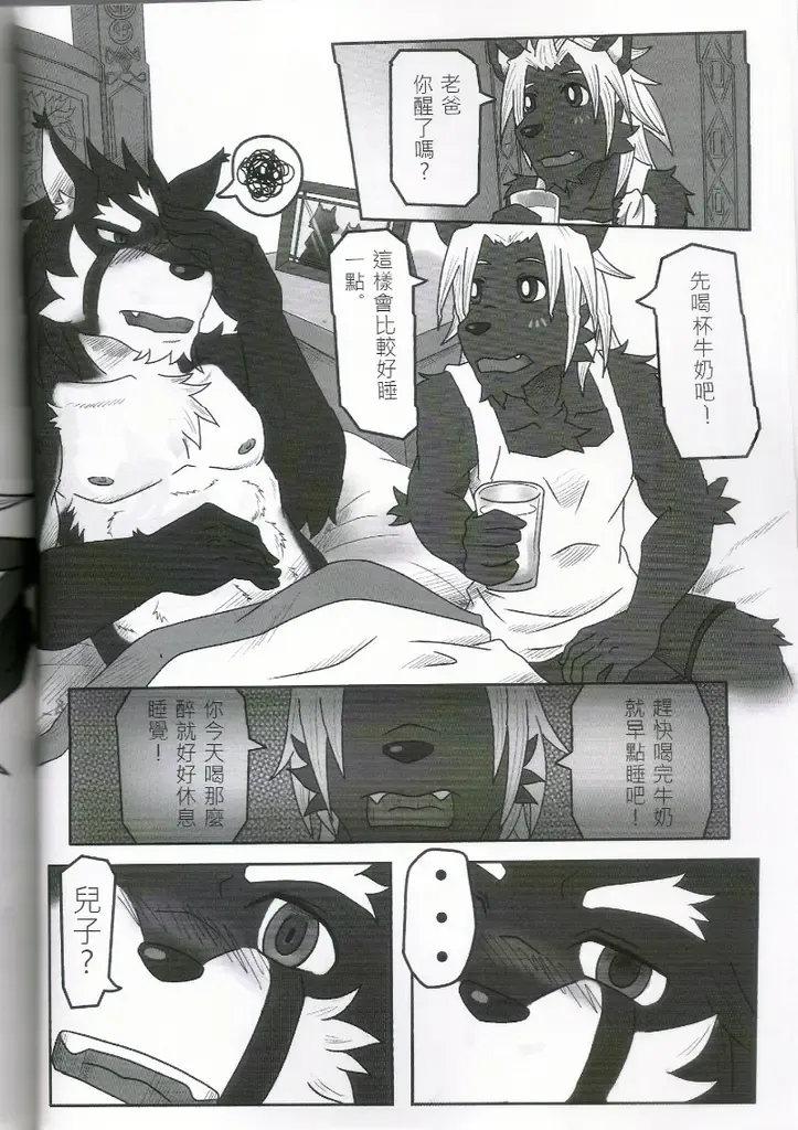 [Ripple Moon] Oyako Don Fhentai - Page 13