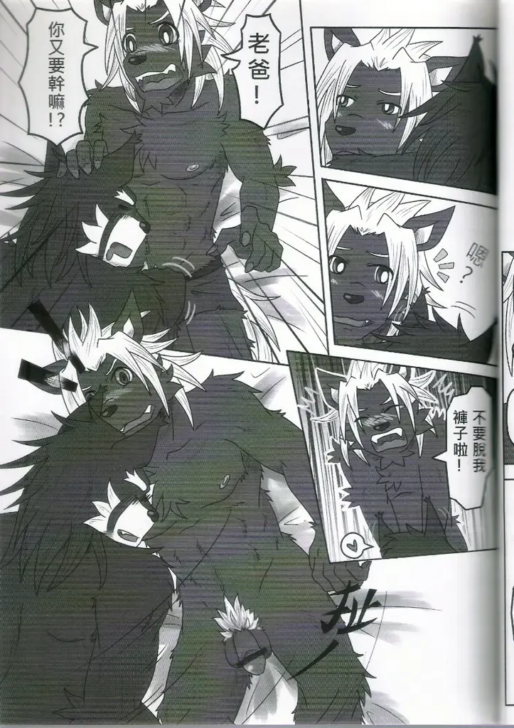 [Ripple Moon] Oyako Don Fhentai - Page 18