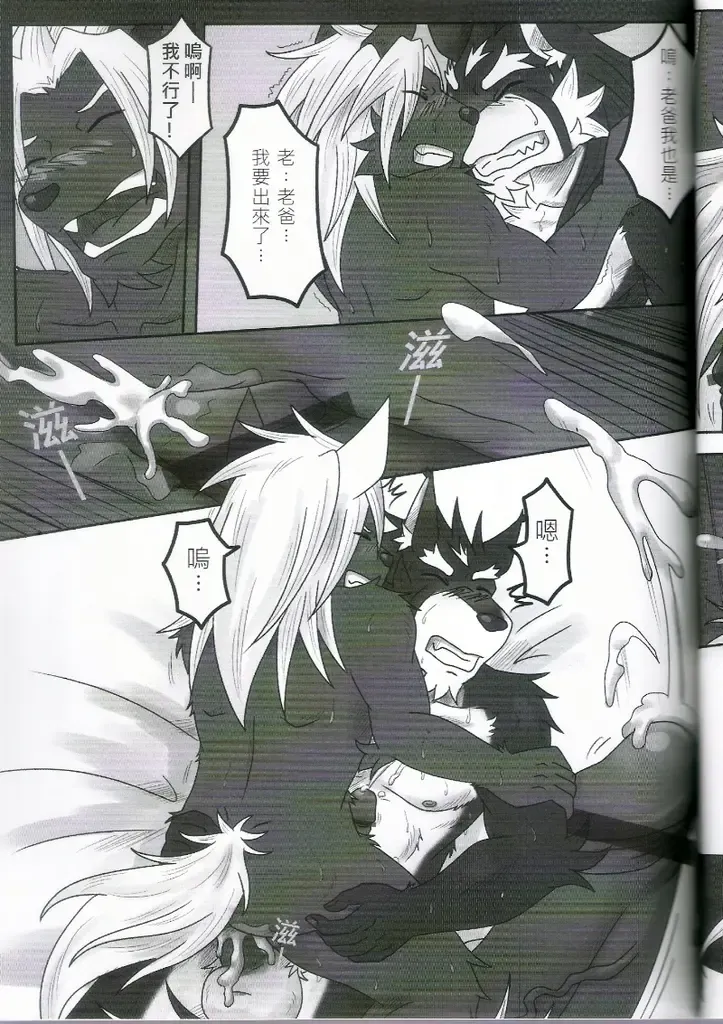 [Ripple Moon] Oyako Don Fhentai - Page 26