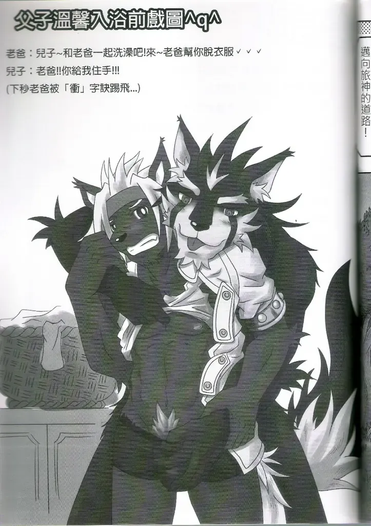 [Ripple Moon] Oyako Don Fhentai - Page 32