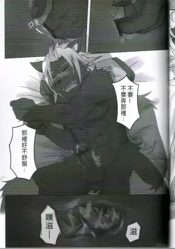 [Ripple Moon] Oyako Don Fhentai - Page 22