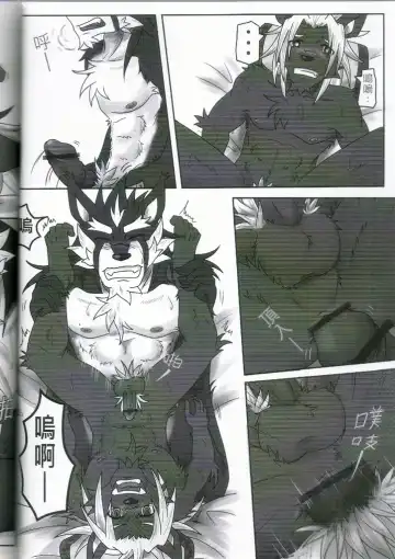 [Ripple Moon] Oyako Don Fhentai - Page 23