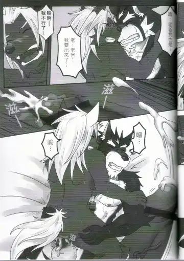 [Ripple Moon] Oyako Don Fhentai - Page 26