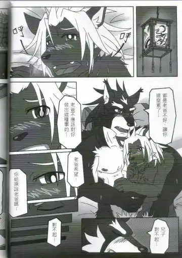 [Ripple Moon] Oyako Don Fhentai - Page 27