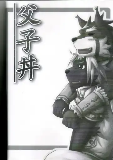 [Ripple Moon] Oyako Don Fhentai - Page 3