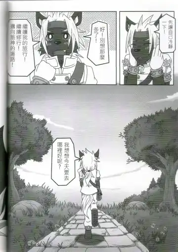 [Ripple Moon] Oyako Don Fhentai - Page 31