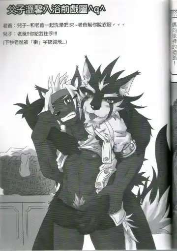 [Ripple Moon] Oyako Don Fhentai - Page 32