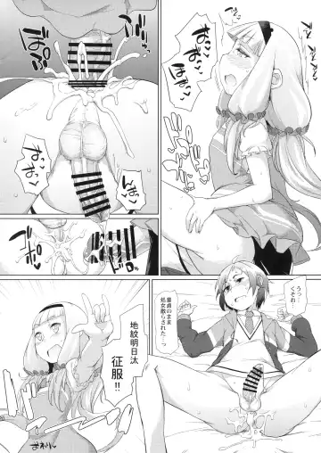 [Sexyturkey] Sousui ni Oshiri Ijirareru Hon Fhentai.net - Page 19