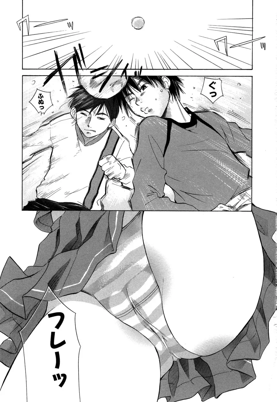 [Amanatsu Makoto] Ricachan House Fhentai.net - Page 8